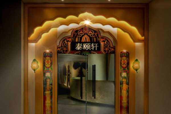 重庆大足按摩，足疗养生一步到位！